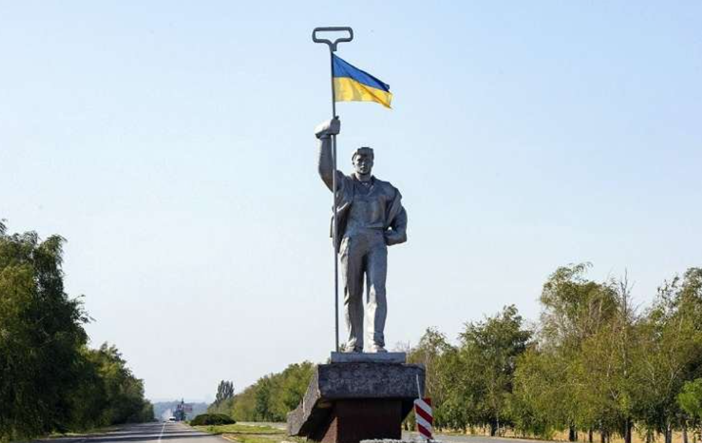 Мариуполь